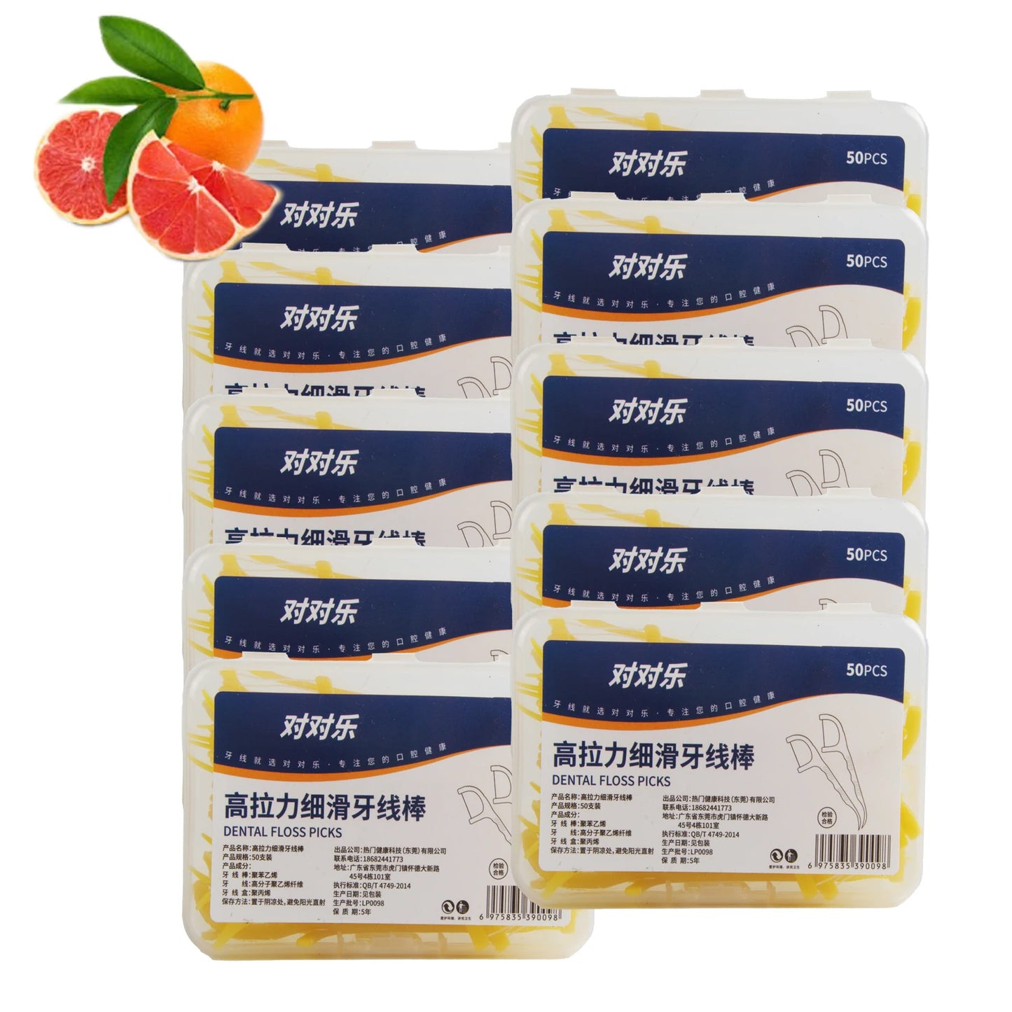 1/2/5/10 Box Portable Disposable Dental Floss Plastic Toothpick High-tension Dental Floss Stick Dental Floss Box Oral Care