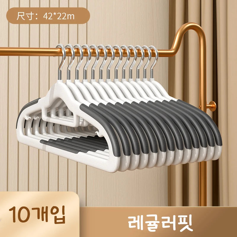 10PCS Clothes Hanging Household Hangers Non-slip Dormitory Bedroom Special Storage Clothes Hanging No Trace
