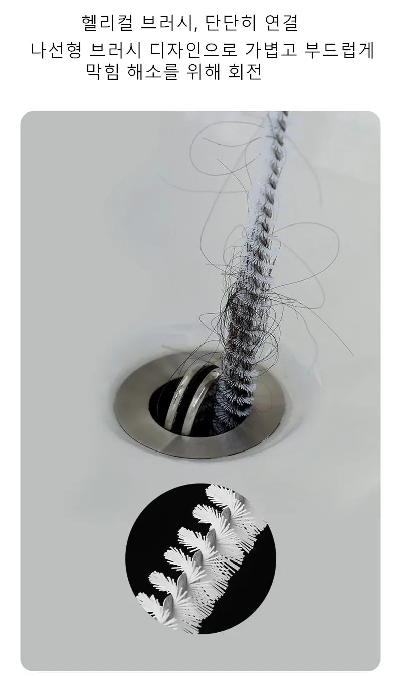 Pipe Dredging Brush Bathroom Hair Sewer Sink Cleaning Brush Drain Cleaner Flexible Cleaner Kitchen Clog Plug Hole Remover Tool